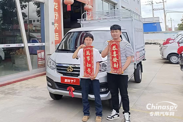 事業(yè)新啟航，他為何選擇長安新豹T3？