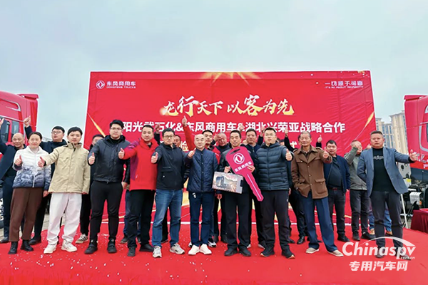 攜手開(kāi)啟?；\(yùn)輸新征程，東風(fēng)天龍KL?；癄恳?chē)批量交付！