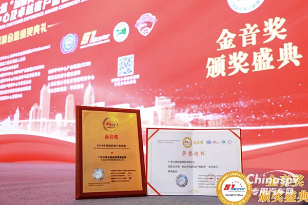 再獲肯定！玉柴服務(wù)摘得兩項國家級榮譽(yù)