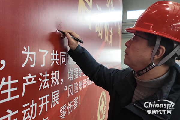 揚州星鏈LTP中心舉行2025年開工暨“安全100”活動啟動儀式