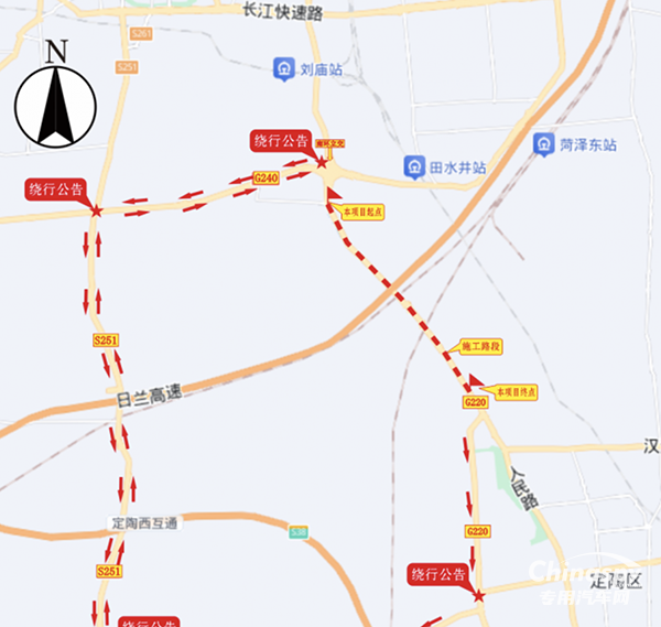 山東菏澤G220東深線?；愤\(yùn)輸車輛禁行