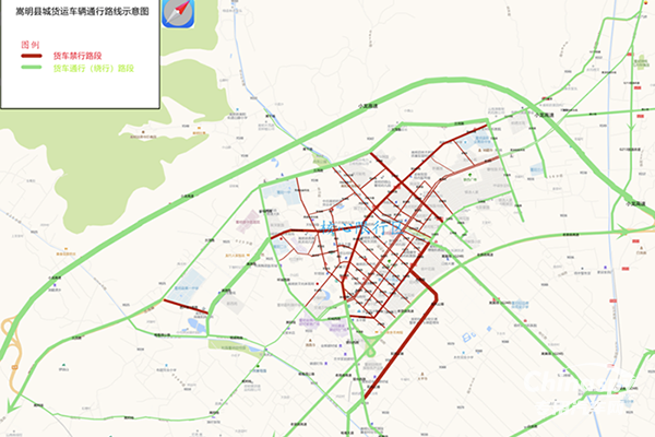 云南昆明危化品運(yùn)輸車輛限制通行