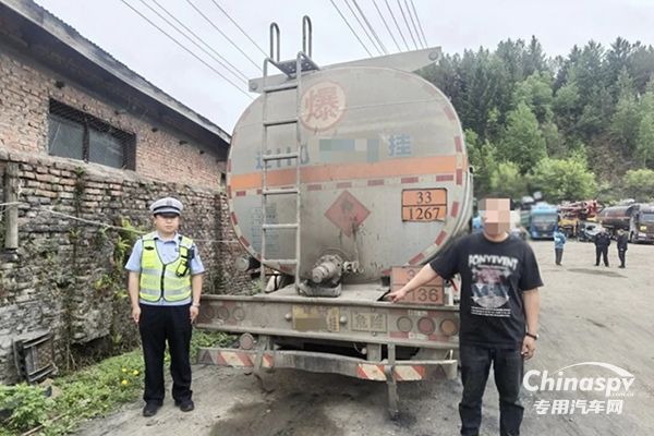 黑龍江伊春查處五輛非法運(yùn)輸?；奋囕v