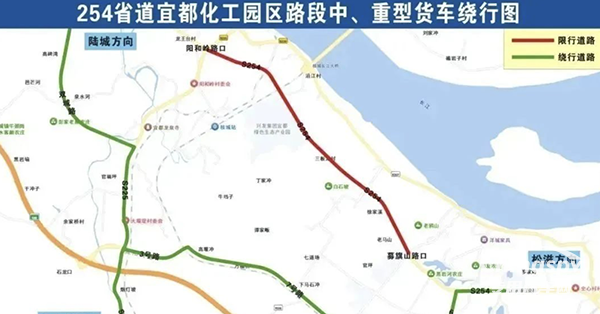 湖北宜都化工園中、重型貨車禁行