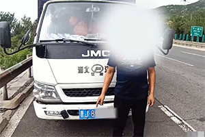 “嚴(yán)查！”?；奋囂着浦粸橐归g通行