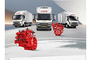 這么_____那么_____，買帥鈴S系，配安徽康明斯才叫美！