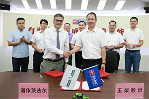 玉柴與道依茨法爾簽訂戰(zhàn)略合作協(xié)議