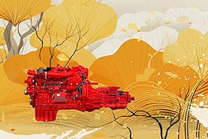 秋分至，豐盈歸！東風康明斯伴你奔赴每程，收獲生活美滿