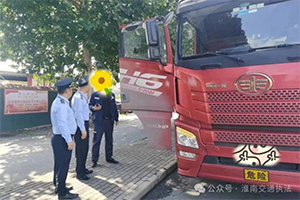 湖南查處一危化品車裝載貨物與罐體適裝介質(zhì)不符