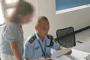 運單未審車先動，危貨運單絕非“走形式”