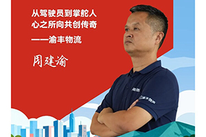 我與康明斯的故事：充足的動(dòng)力+充足的回報(bào)都源于它！