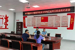 廣西嚴查危貨運輸企業(yè)動態(tài)監(jiān)控失守