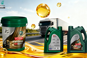 玉柴京東自營(yíng)旗艦店 雙十一優(yōu)惠大放送之潤(rùn)滑油！