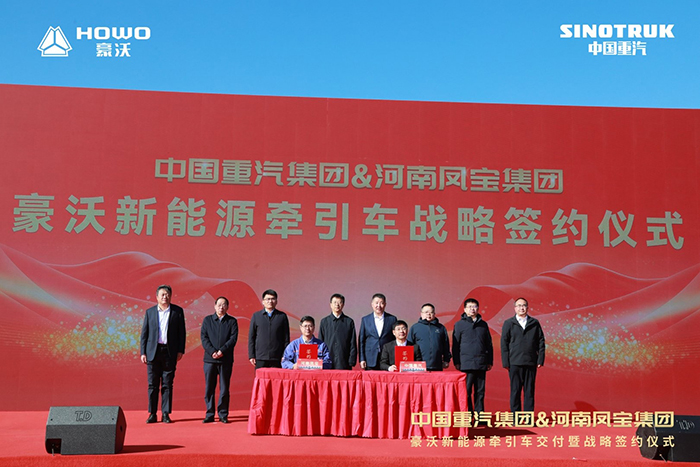 戰(zhàn)略合作啟新章 重汽交車+鳳寶發(fā)電橋雙耀紅旗渠