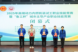 13枚獎牌！濰柴工匠團隊彰顯技能硬實力