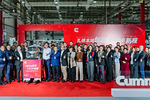 本土智造再突破！無(wú)錫康明斯大馬力增壓器“芯智造”能力升級(jí)