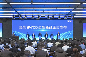 新產(chǎn)品+新服務(wù)，2026和濰柴再攀新峰！