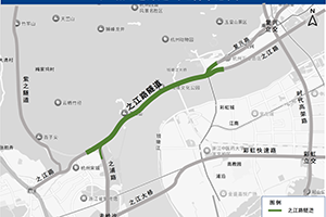 杭州之江路隧危化品運(yùn)輸車(chē)輛禁行