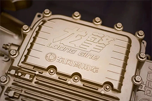 閃耀榜單！東風(fēng)龍擎作品獲中央企業(yè)優(yōu)秀故事獎(jiǎng)