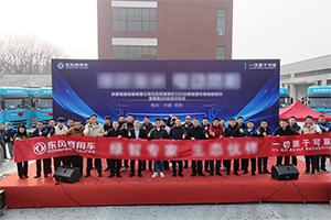 共赴“質(zhì)變”之約！漢德車橋榮獲質(zhì)子汽車質(zhì)鏈戰(zhàn)略供應(yīng)商獎！