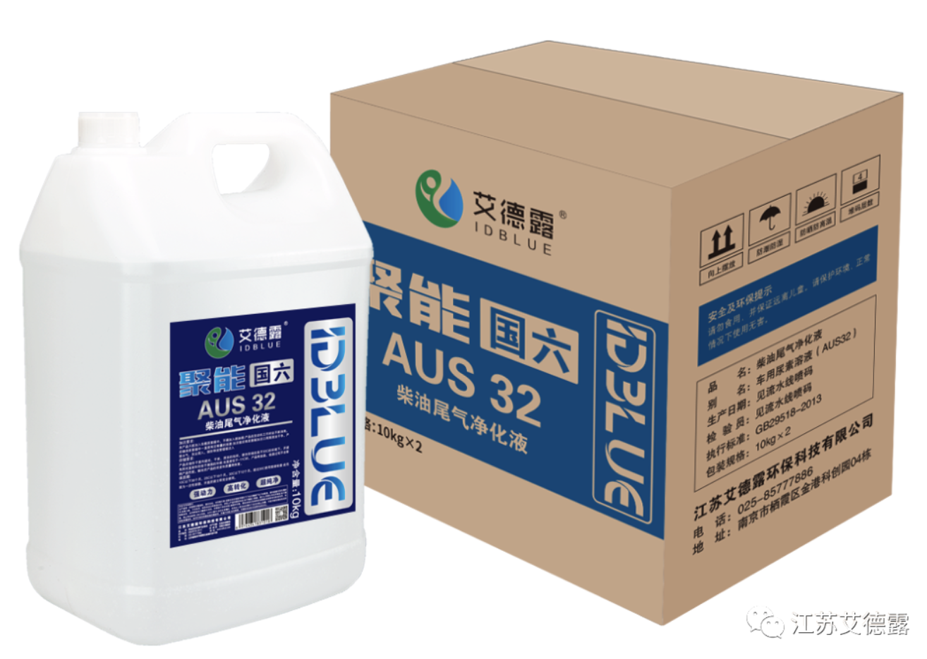 車用尿素是不是消耗過多？看完這些你就明白了！