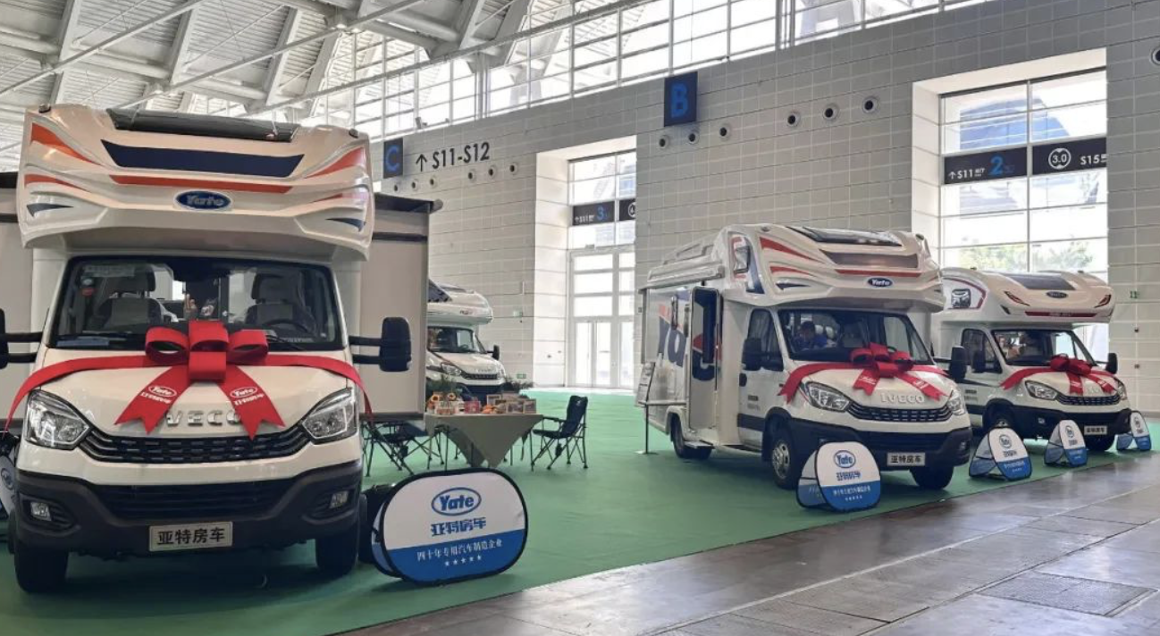 亞特多款車型參展第十三屆中國旅游產(chǎn)業(yè)博覽會