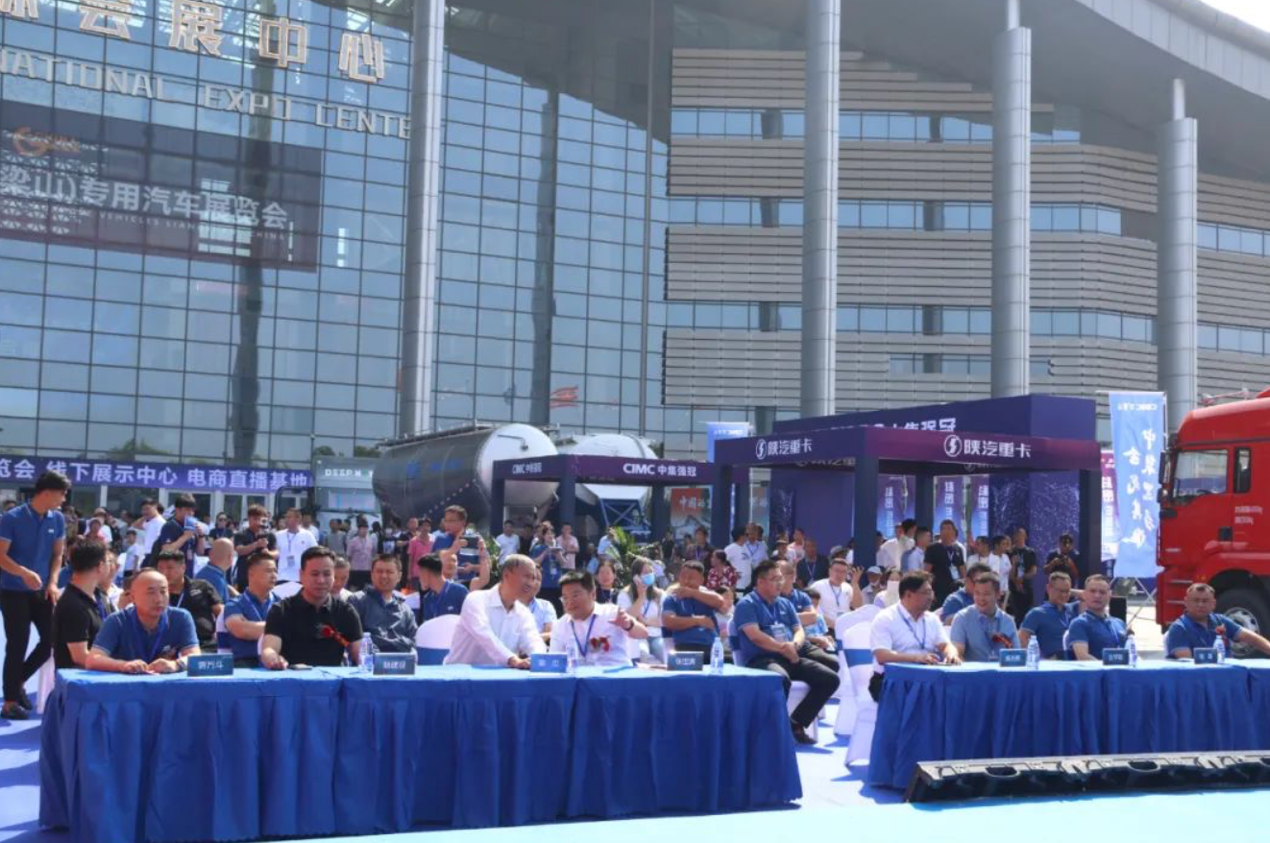 中集黑馬品牌正式發(fā)布！創(chuàng)新引領(lǐng)粉罐車發(fā)展新格局