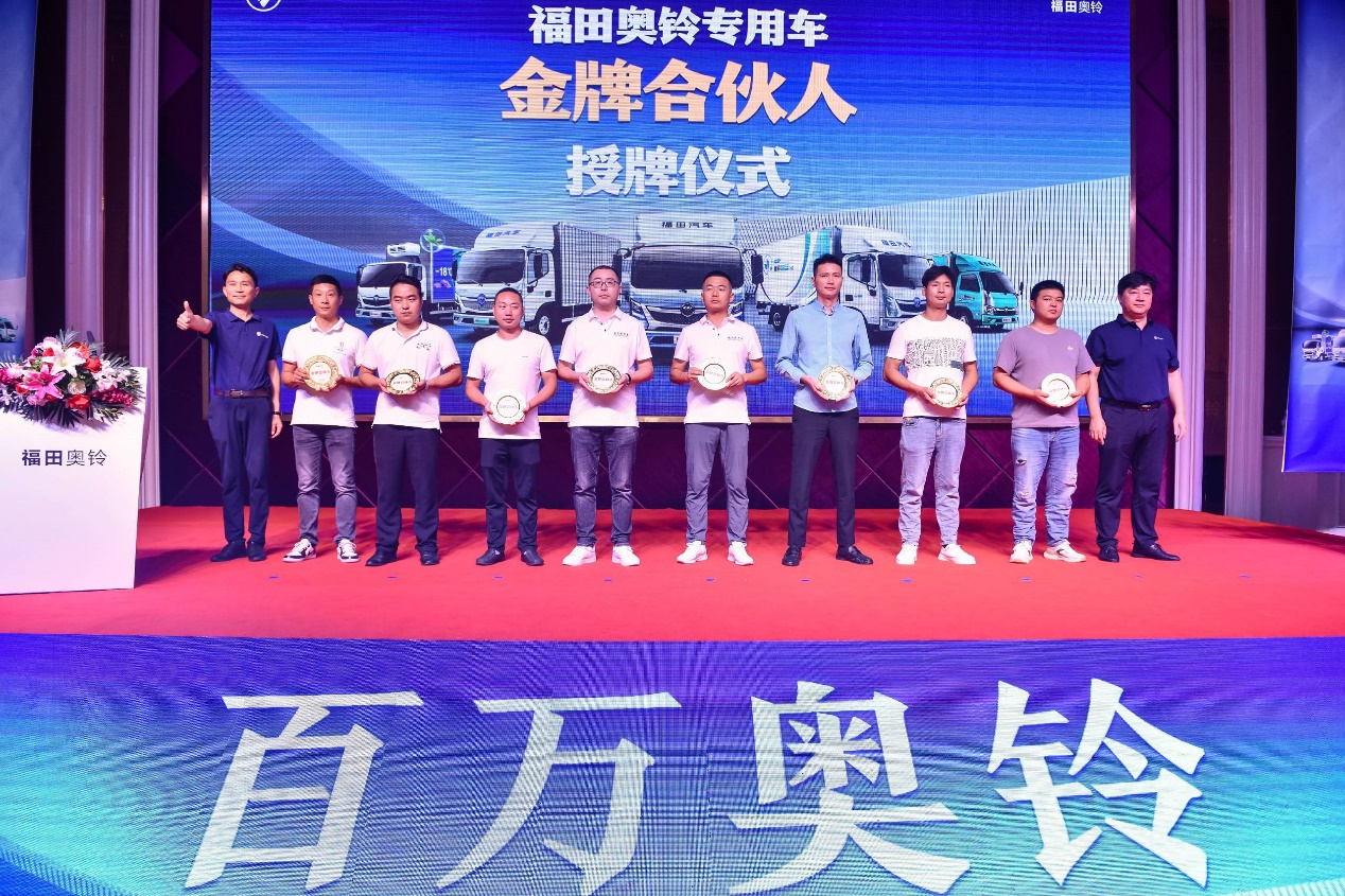 可油可電可混動，奧鈴全新一代產品隨州上市