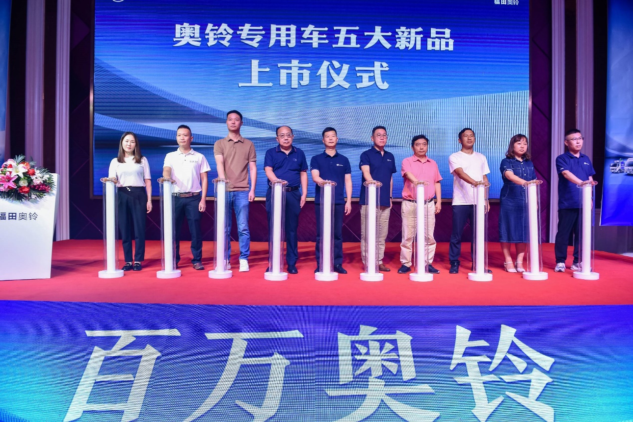 可油可電可混動，奧鈴全新一代產品隨州上市