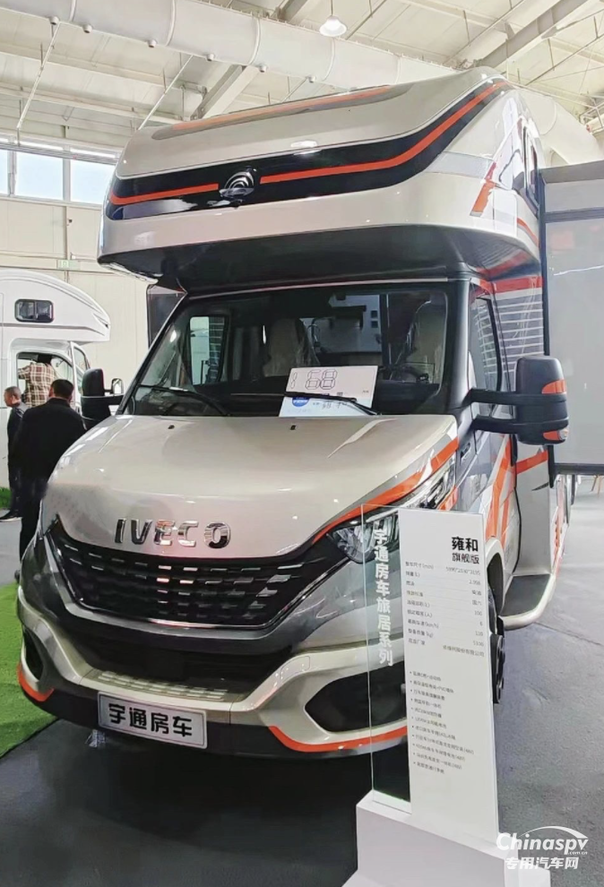 逛龍年首場房車展，選品質(zhì)高端進(jìn)口依維柯底盤房車