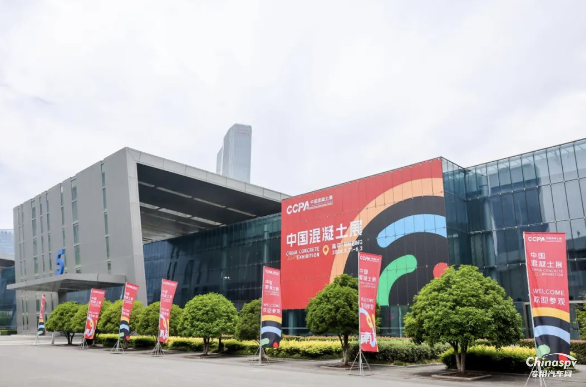 中集·陜汽一體化混動攪拌車亮相中國混凝土展會 助力行業(yè)的綠色轉(zhuǎn)型升級