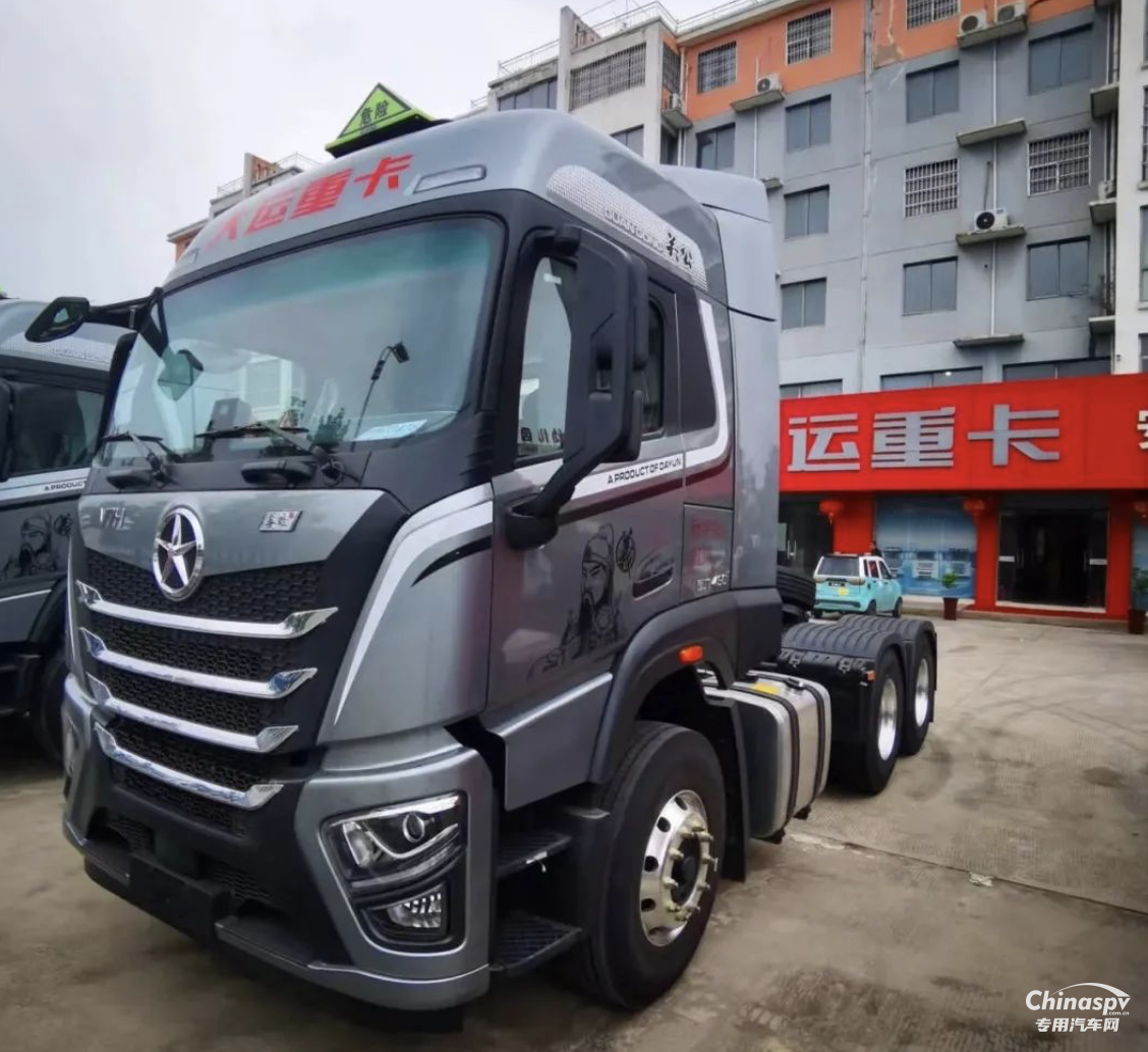 大運重卡V7H危貨牽引車