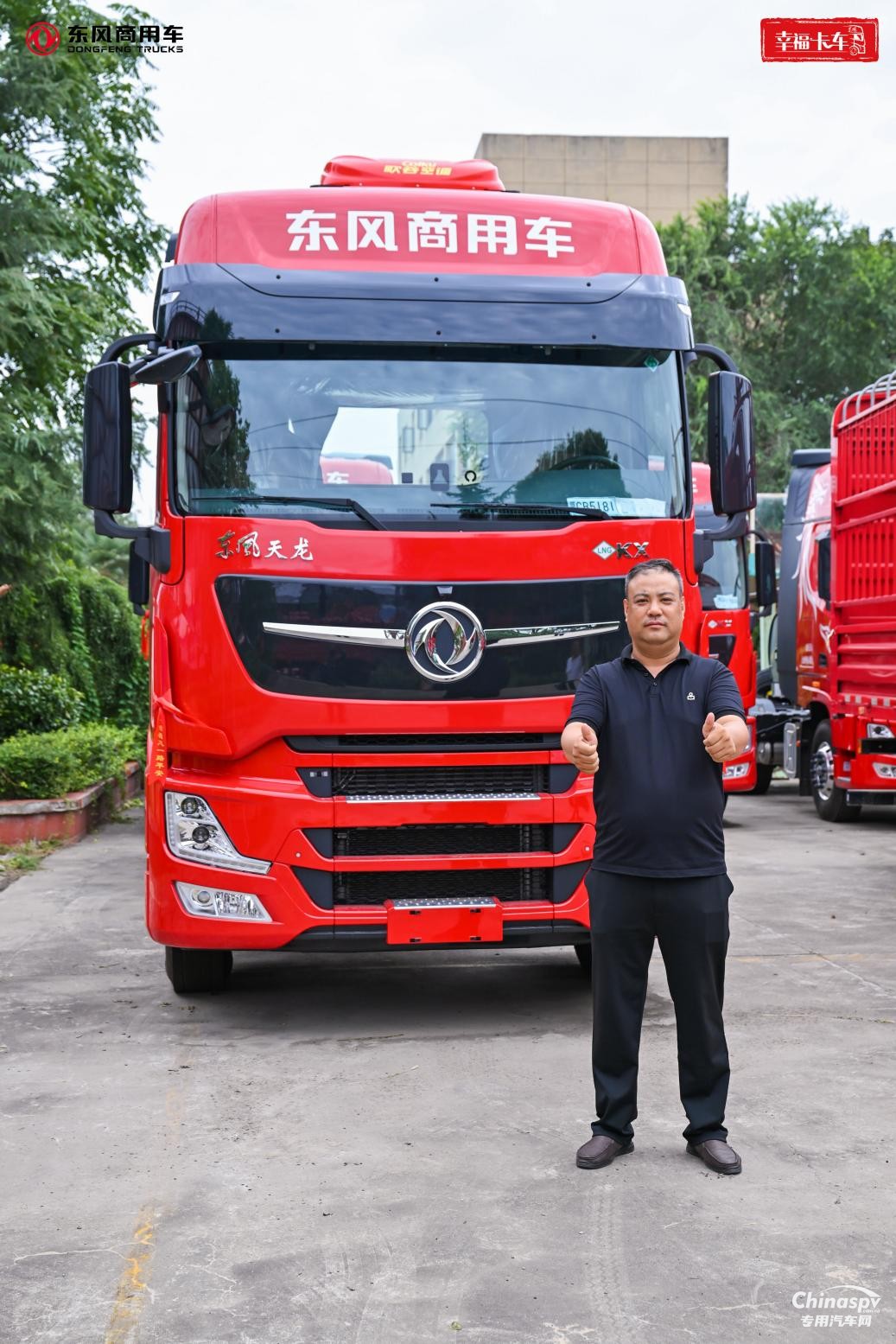 廣西冷鏈吳偉：攜手東風(fēng)打造冷鏈物流新標(biāo)桿