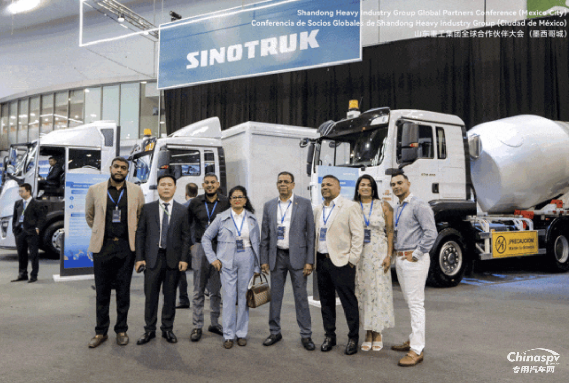 山東重工全球合作伙伴大會暨新產品展示會在墨西哥舉行