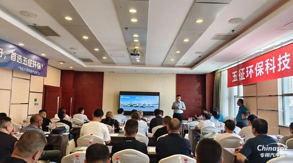 多拉又好 五征環(huán)?？萍籍a品推介會在鄭州市召開