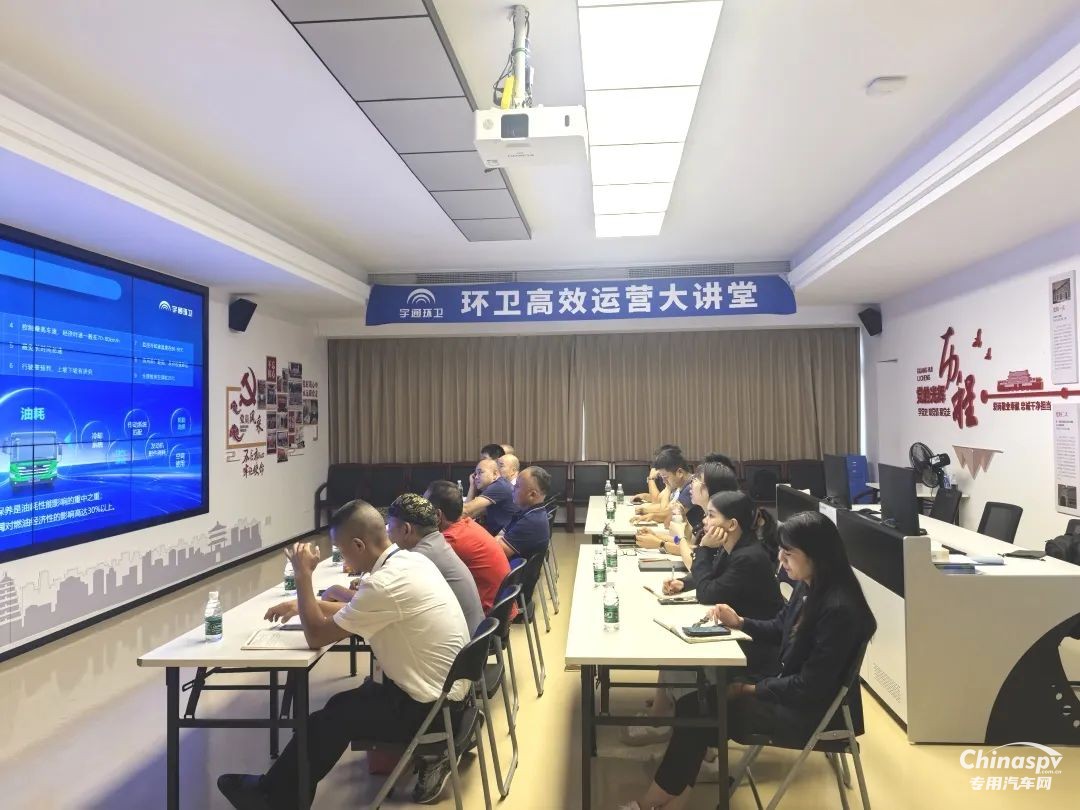 福州有福了！宇通環(huán)衛(wèi)“高效秘籍”來襲，共繪運營新篇章！