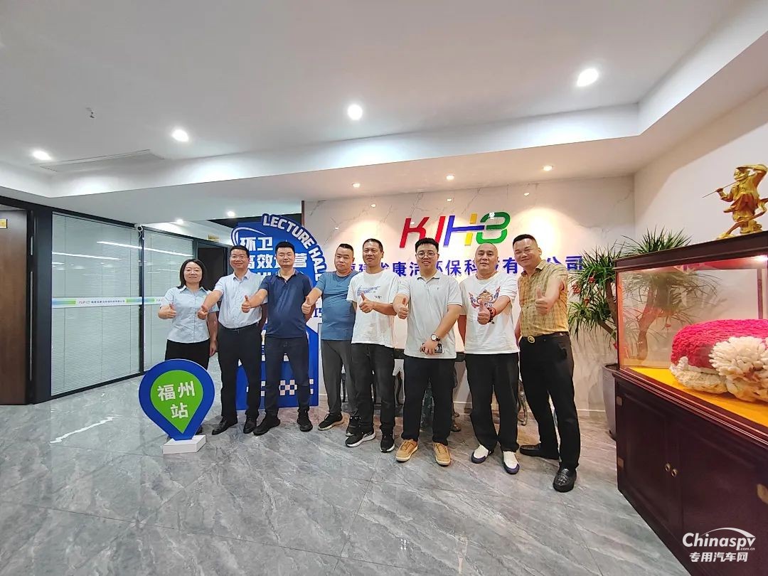 福州有福了！宇通環(huán)衛(wèi)“高效秘籍”來襲，共繪運營新篇章！