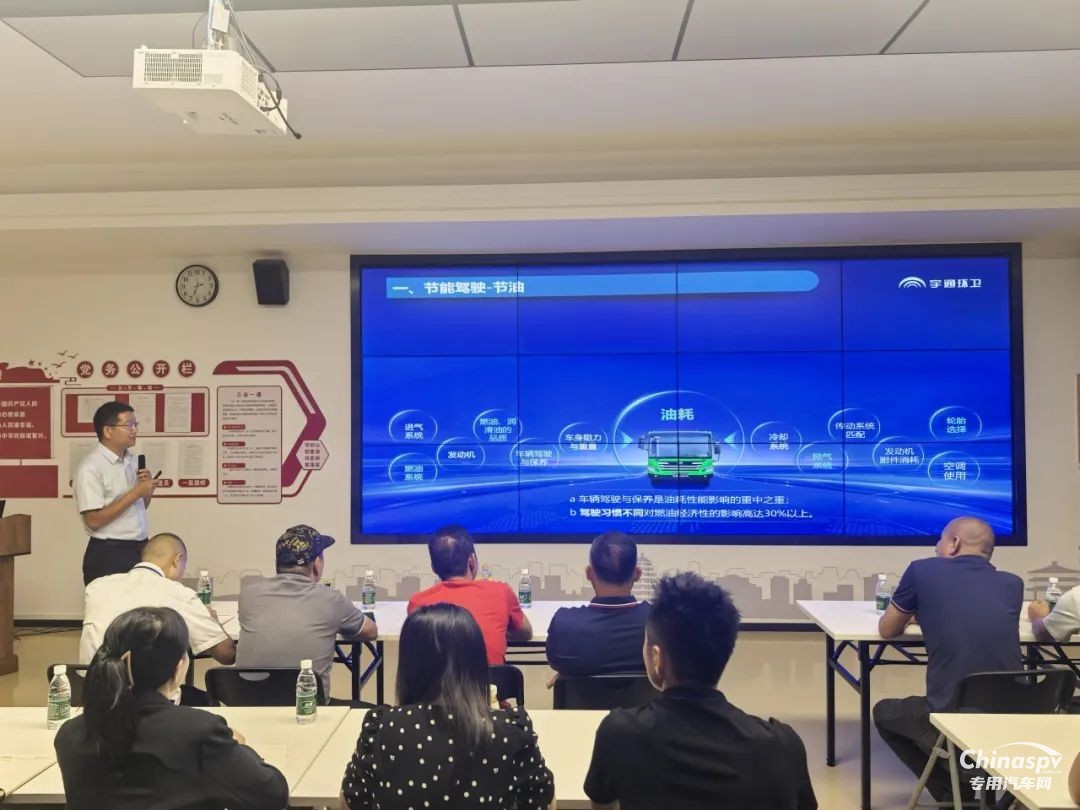 福州有福了！宇通環(huán)衛(wèi)“高效秘籍”來襲，共繪運營新篇章！