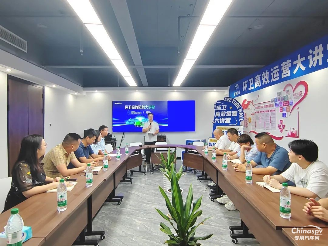 福州有福了！宇通環(huán)衛(wèi)“高效秘籍”來襲，共繪運營新篇章！