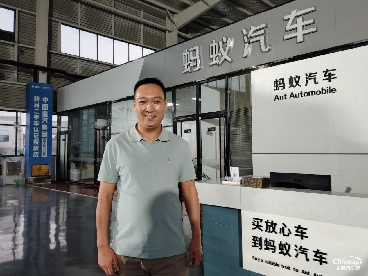 中國重汽布局二手車，山東梁山螞蟻汽車有著怎樣的經營藝術？