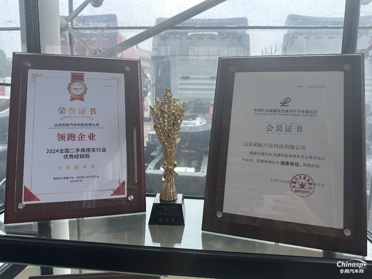 手握三大核心優(yōu)勢，螞蟻汽車加盟重汽成為行業(yè)領(lǐng)航者