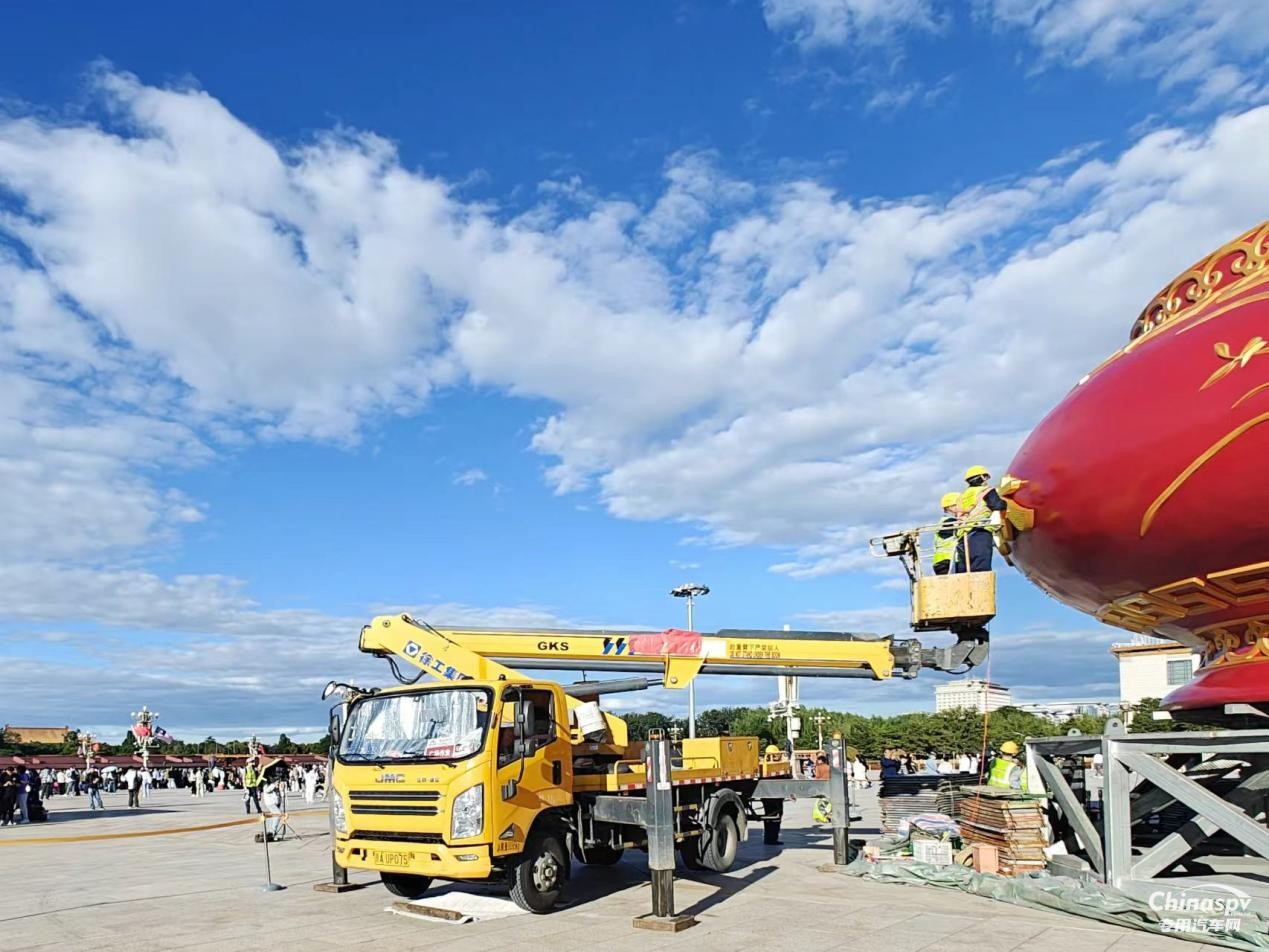 品質(zhì)江鈴，筑夢(mèng)高空，共繪國(guó)慶盛景！