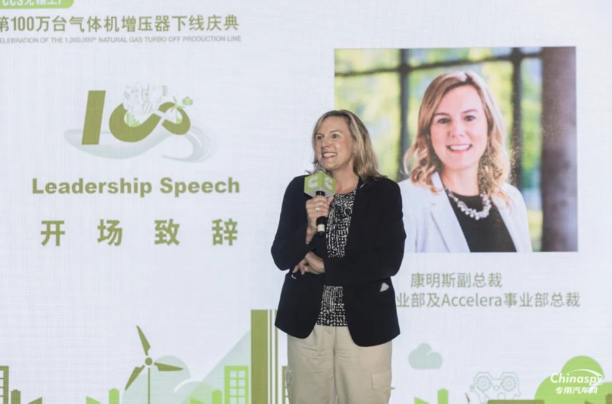 康明斯在華第100萬臺(tái)氣體機(jī)增壓器下線！