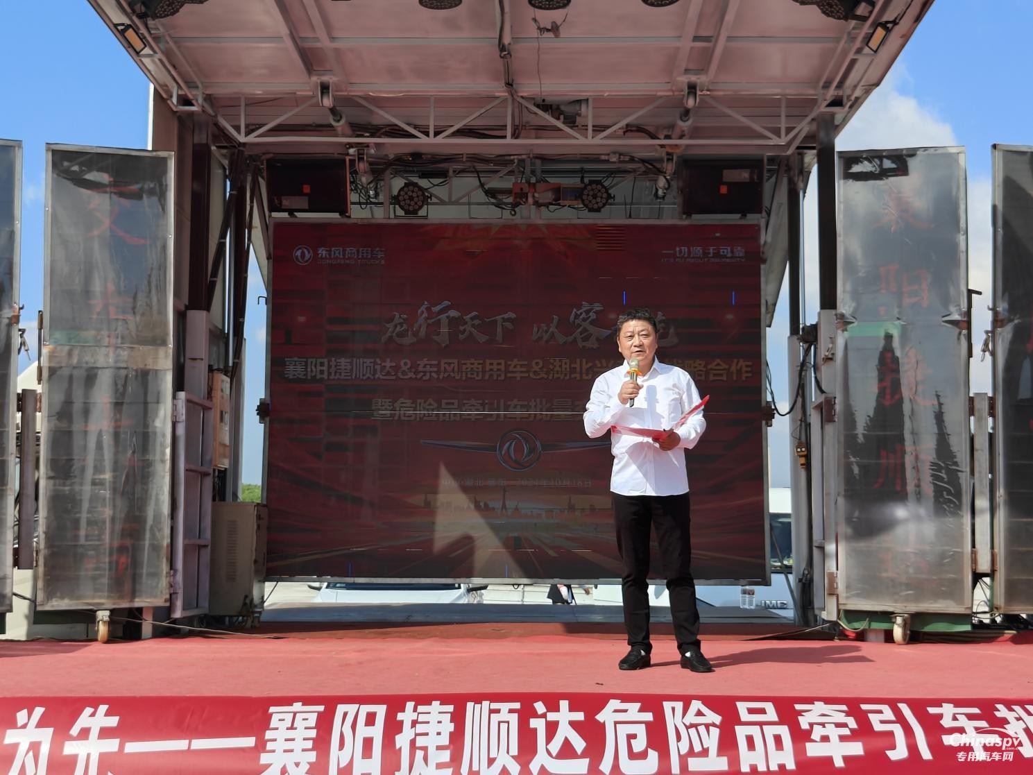 東風(fēng)龍擎3.0危化車批量交付，打造襄陽(yáng)運(yùn)輸安全標(biāo)桿