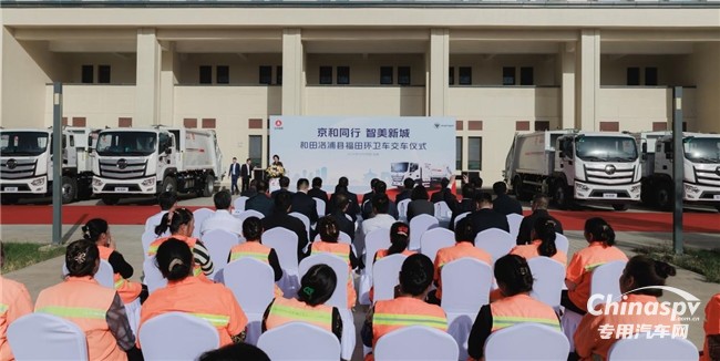 環(huán)衛(wèi)科技助力援疆發(fā)展 福田普羅科首批壓縮垃圾車交付洛浦縣