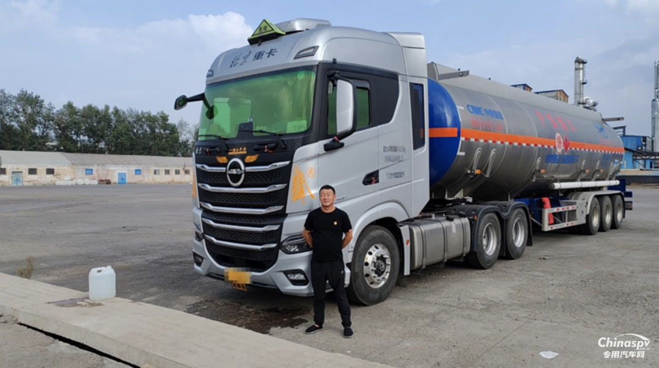 北京重卡?；愤\(yùn)輸車