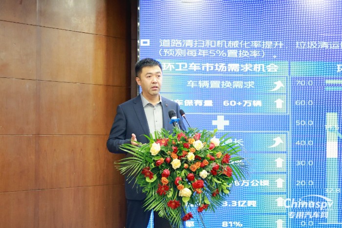 福田汽車2025全球合作伙伴大會(huì)普羅科業(yè)務(wù)分會(huì)在北京舉行