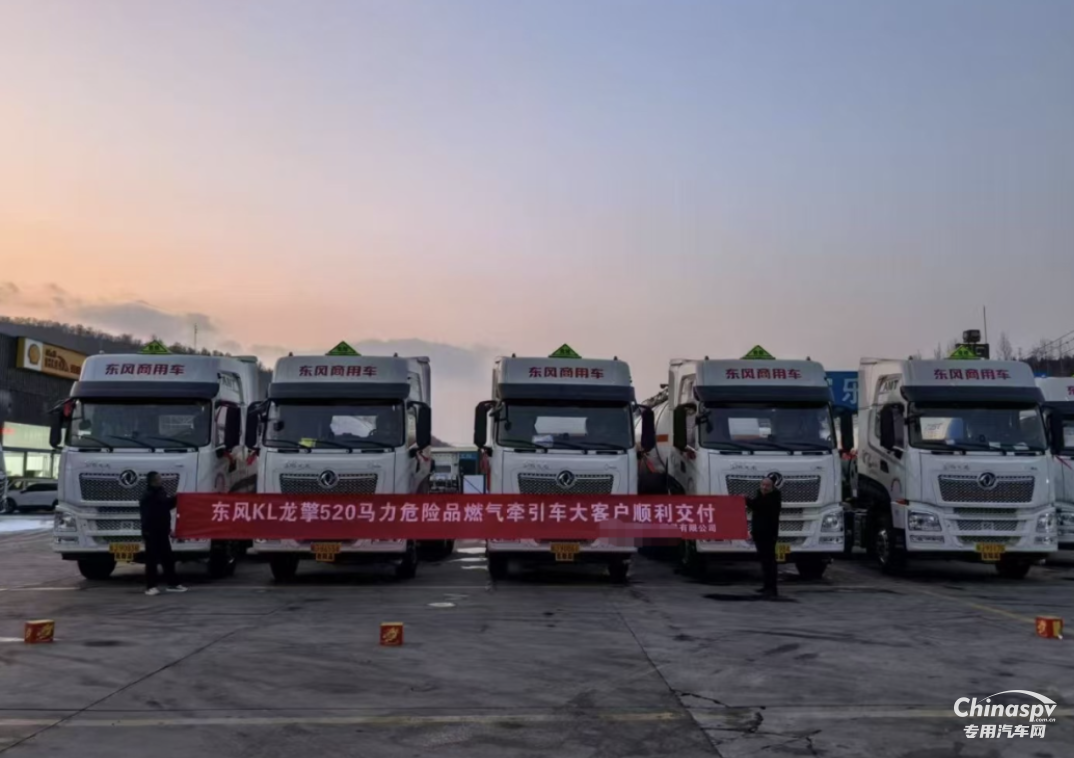 陜西?；π聦?！11臺(tái)龍擎燃?xì)鉅恳?chē)“駕到”！