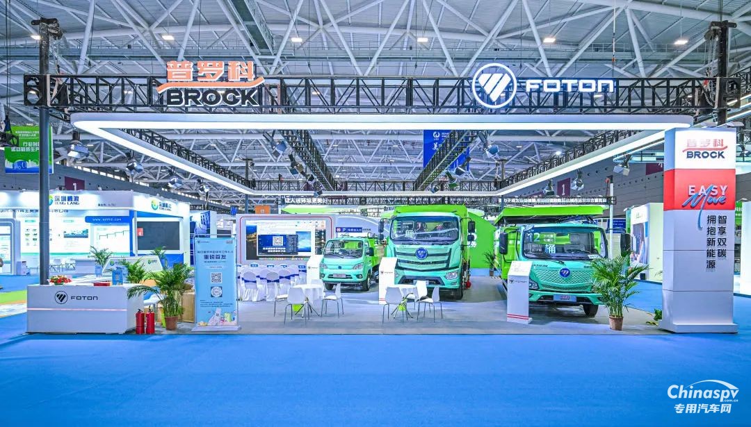 福田普羅科2024年度關(guān)鍵詞