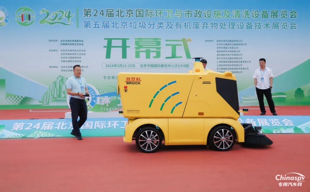 福田普羅科2024年度關(guān)鍵詞